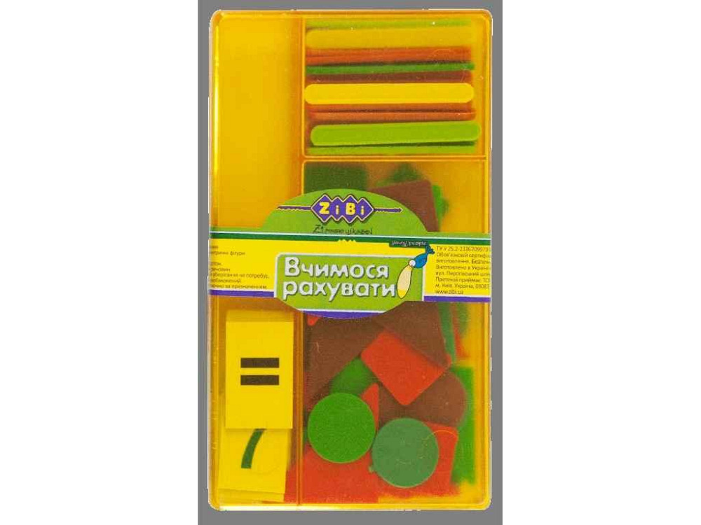 Набор ученический Учимся считать, KIDS Line ZB.4920 ТМ ZiBi Solmir Киев - изображение 1