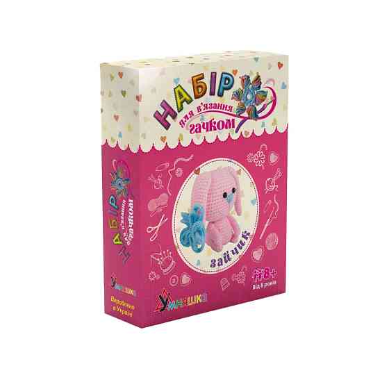 Дитячий набір для в'язання гачком "Зайчик" (ВК-001) BK-001 від 8-ми років Вінниця