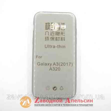 Samsung A3 2017 A320 ультратонкий чохол Одеса