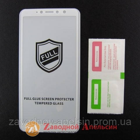 Захисне скло Xiaomi Redmi S2 Full Tempered Glass white Одеса - фото 2