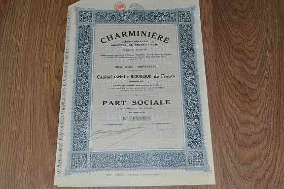 Акція. CHARMINIERE. 1923 рік №04,499 (75) Полтава