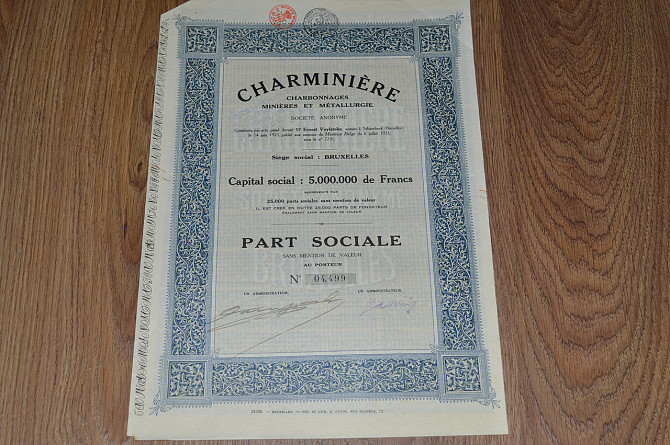 Акция. CHARMINIERE. 1923 год №04,499 (75) Полтава - изображение 1