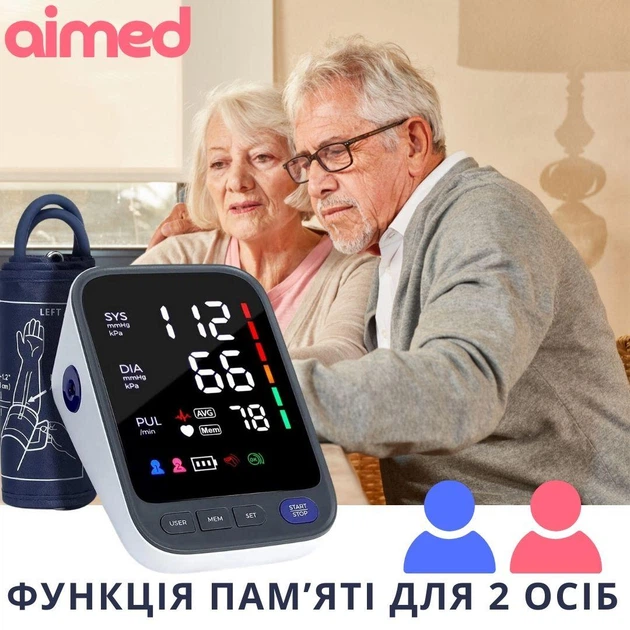 Тонометр автоматический на плечо FC-BP113 с голосовым сопровождением, LED-дисплей, 2×120 памяти, манжета 22–42 см Киев - изображение 7