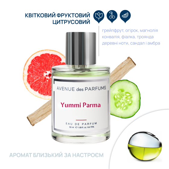 Парфумована вода Yummi Parma Avenue des Parfums 50 мл Вінниця