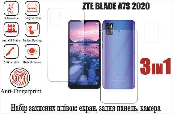 М'яке скло King для ZTE BLADE A7S 2020i (поліуретанова плівка) Київ