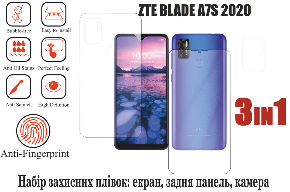 М'яке скло King для ZTE BLADE A7S 2020i (поліуретанова плівка) Київ - фото 1