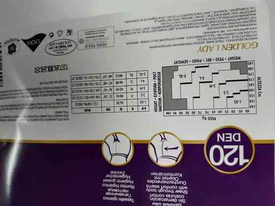 Щільні колготи golden lady tonic 120 чорного кольору голден леді Славута