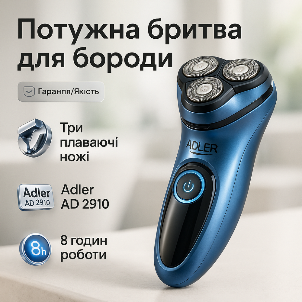 Хорошие электрические бритвы для бритья, Хорошая бритва портативная, Профессиональная бритва для волос GQ-39 Львов - изображение 12