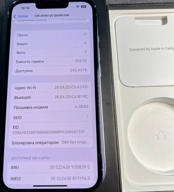 Айфон iPhone 13 Pro 256Gb. Neverlock. Киев - изображение 6
