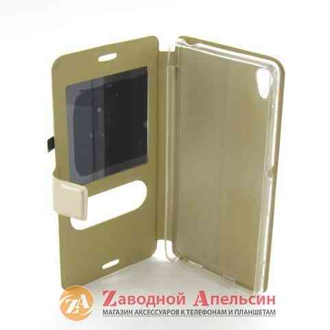 Чохол книжка Sony Xperia M4 Smart Case gold Одеса