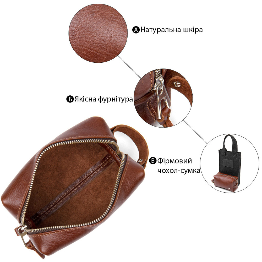 Чоловіча косметичка з натуральної шкіри Коричневий (GRANDE PELLE) Київ - фото 4