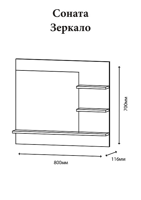 Дзеркало 800 Еверест венге темний (DTM-2142) Дніпро - фото 3