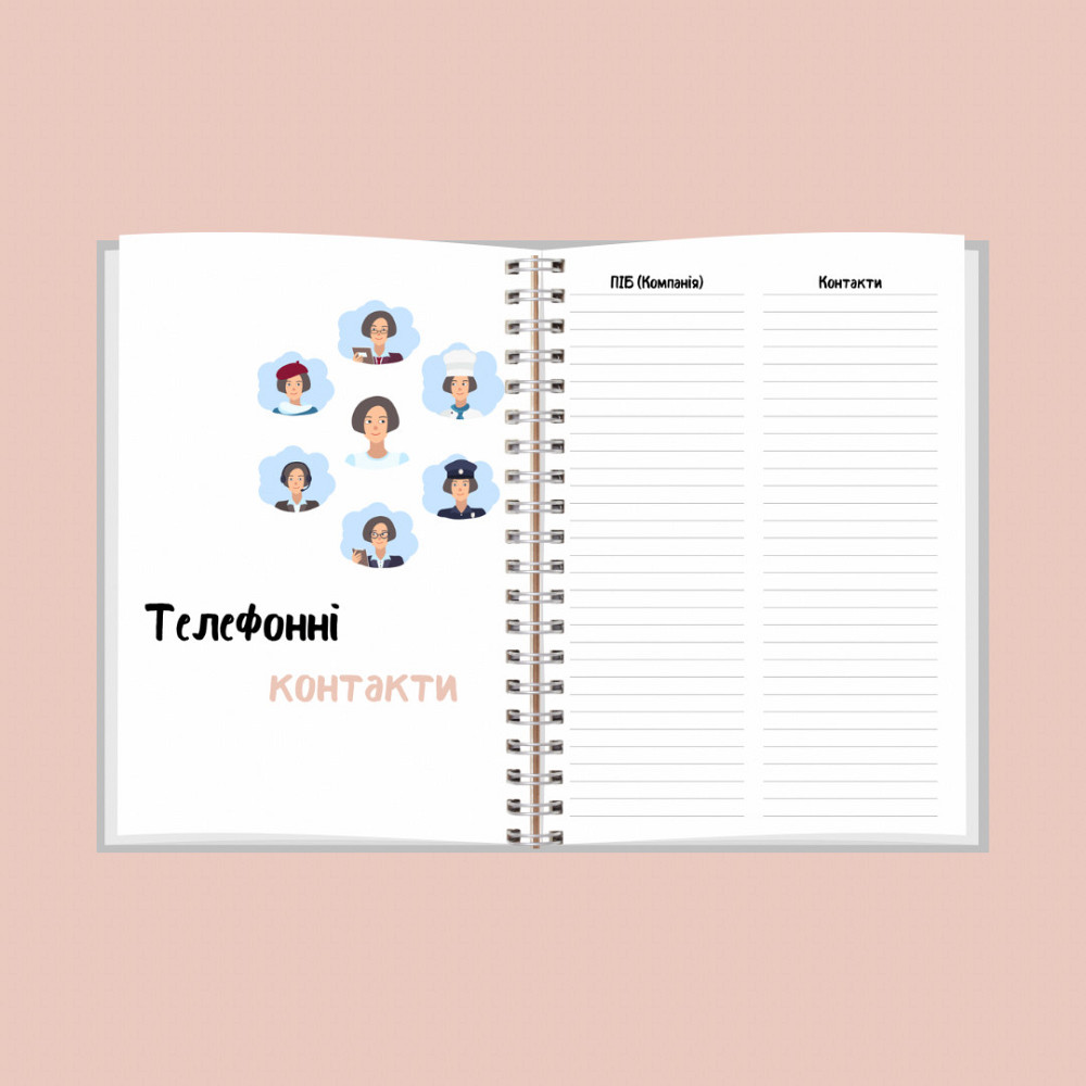 Планер бухгалтера жіночий А5 Дніпро - фото 6