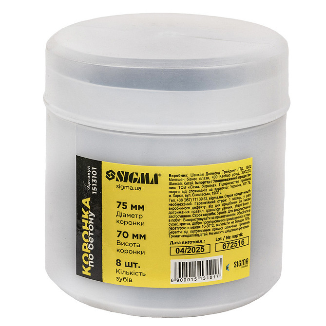 Коронка по бетону Ø75×70мм 8 зубцов (тубус) SIGMA (1513101) Киев - изображение 5