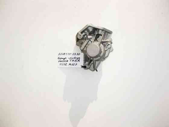 Mercedes-Benz  A2780700330 Корпус приводу насоса ТНВД двигунів M278 V8 4.0 4.6л M157 5.5 6.0л Одесса