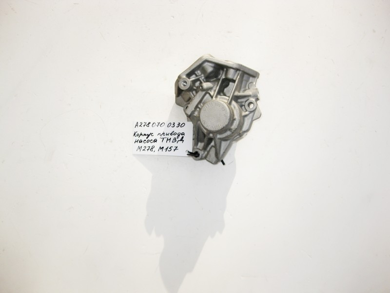 Mercedes-Benz  A2780700330 Корпус приводу насоса ТНВД двигунів M278 V8 4.0 4.6л M157 5.5 6.0л Одеса - фото 1