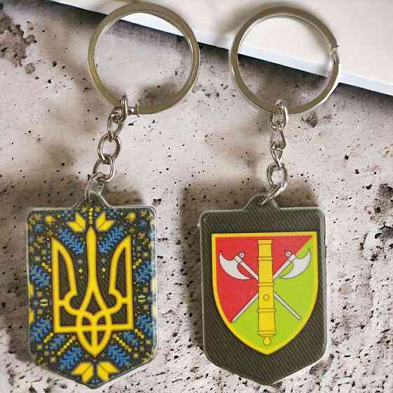 Брелок гумовий 26 окрема артилерийська бригада Київ