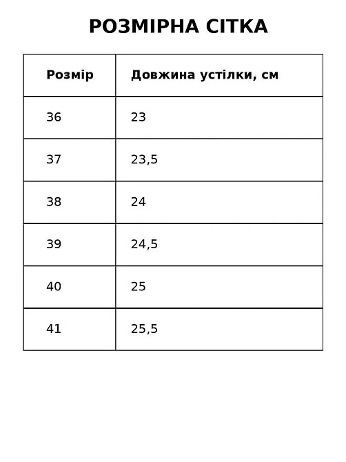 Туфли женские Hengji 588-5 замшевые лоферы бежевые, 40, 25 см Киев - изображение 16