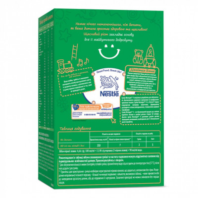 Детская смесь Nestogen 4 L. Reuteri с 18 мес. 600 г (7613287111852) Винница - изображение 7