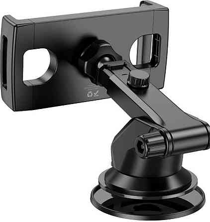 Тримач: Borofone BH100 Київ