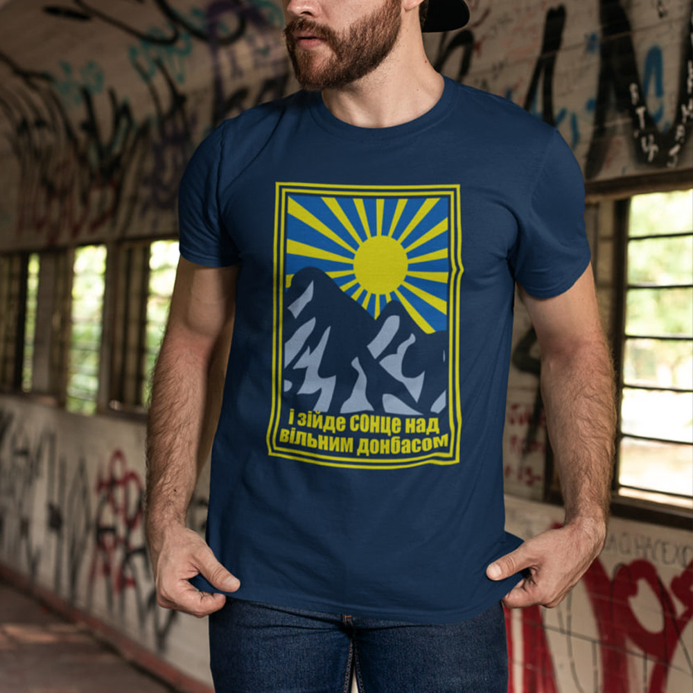 Купити футболку Сонце України встає на Донбасі Запорожье - изображение 2