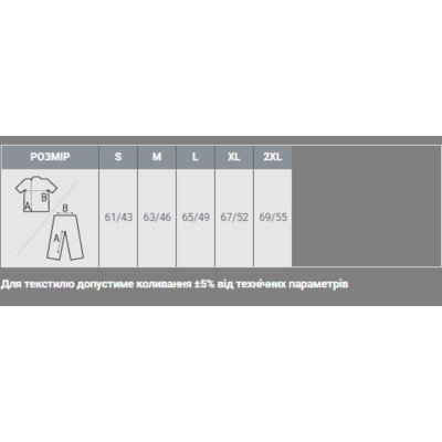 Поло Sol's Passion рожевий XXL (11338147XXL) Винница - изображение 4