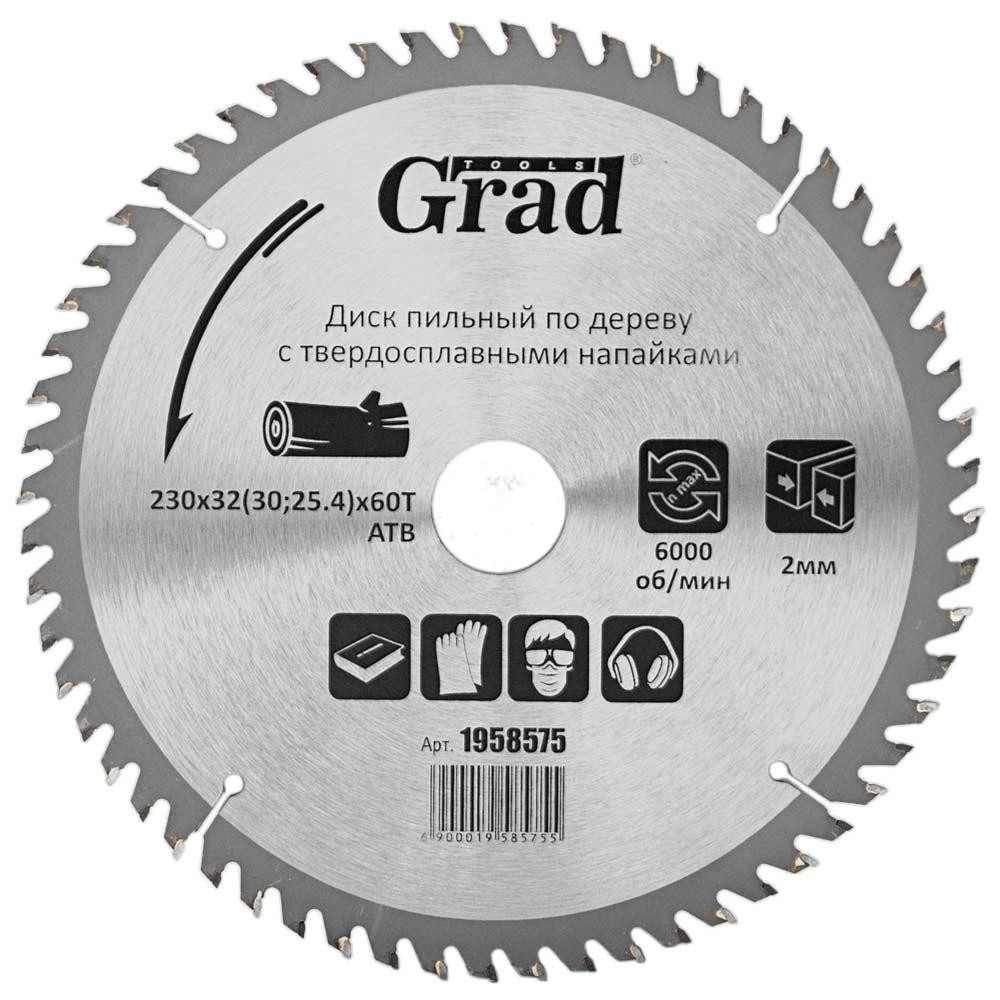 Диск пильный по дереву с твердосплавными напайками Ø230×32 (30; 25.4)×60Т, 6000об/мин GRAD (1958575) Ровно - изображение 1