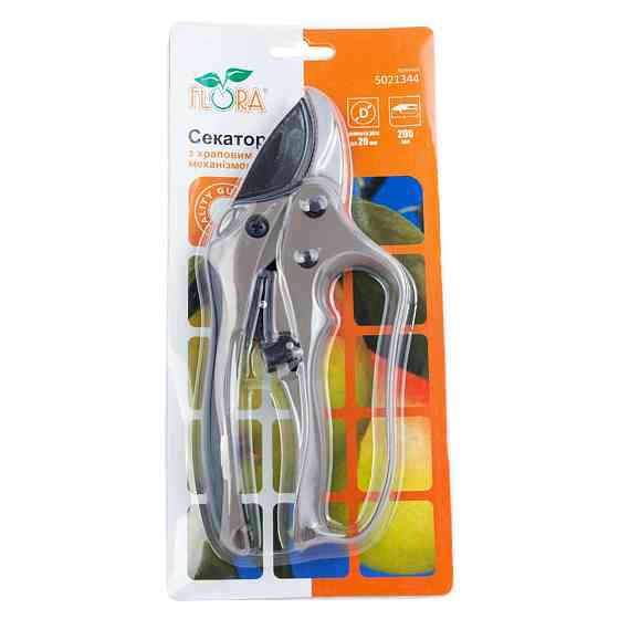 Flora Секатор с храповым механизмом 205мм нержавеющая сталь FLORA (5021344) Киев