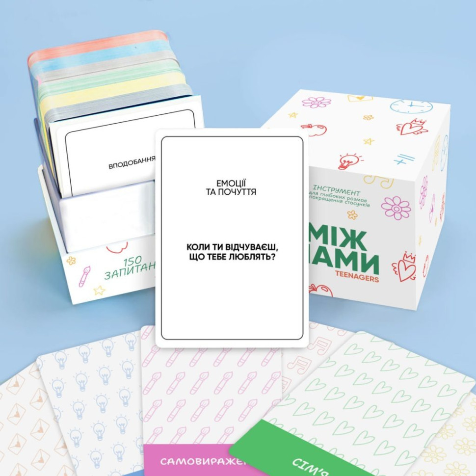 Настольная игра Между нами:Teenagers 0027MG, 150 карточек с вопросами Винница - изображение 3