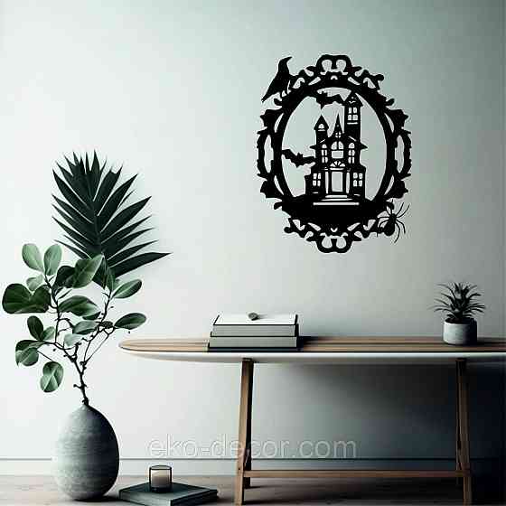 Декоративне настінне Панно «Замок», Декор на стіну 110*86 см, Чорний Київ