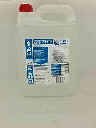 Средство для дезинфекции рук 