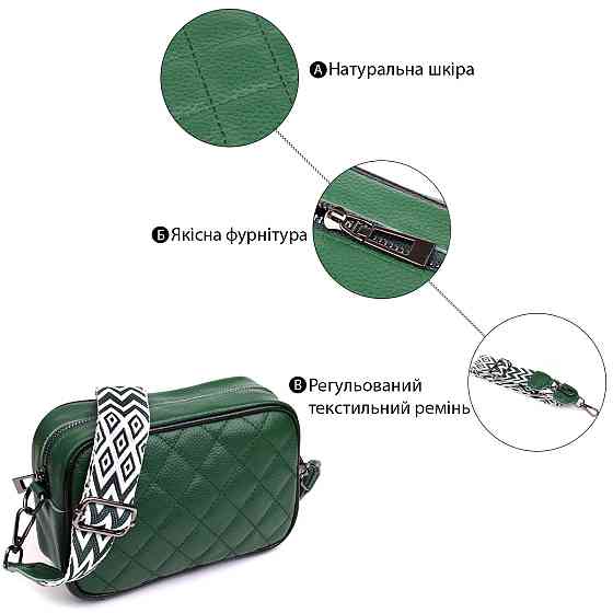 Стьобана жіноча сумка з натуральної шкіри 22857 Vintage Зелений Київ