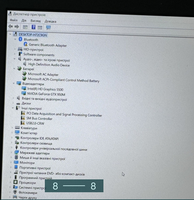 Ноутбук ігровий: ASER ASPIRE v nitro. Київ - фото 7