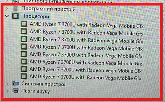 Ноутбук: ASUS 17,3