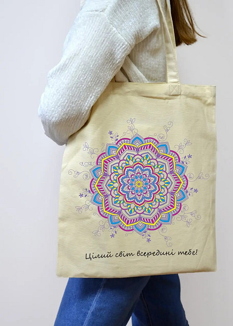 Екошопер BookOpt ВК4056 Орнамент (Цілий світ всередині тебе!) бежевий Луцк - изображение 4