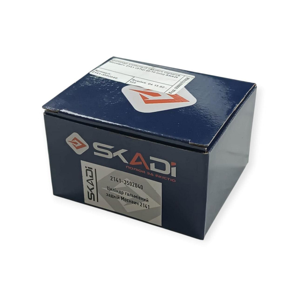 Циліндр заднього гальма Москвич 2140, 2141, 2715, 2717 (d-10 мм) (ЗТЦ) колісний Мукачево - фото 4