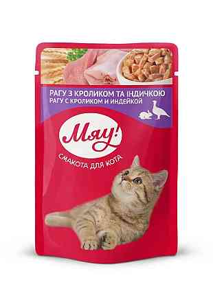 Сбалансированный влажный корм Мяу! для взрослых кошек 