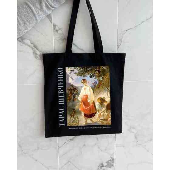 Екошопер BookOpt BK4097 Тарас Шевченко .Катерина , чорний Київ