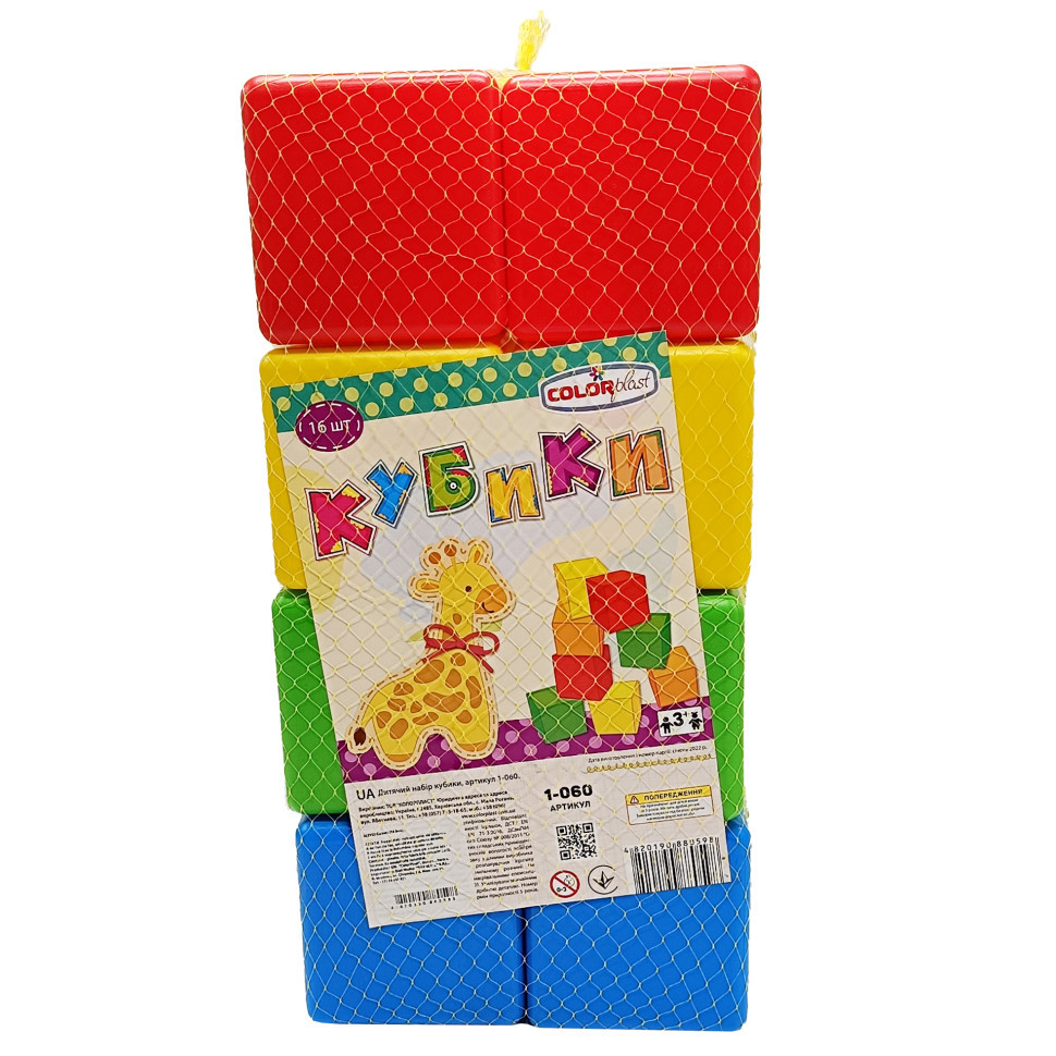 Детские пластиковые кубики 1-060, 16 штук, 4 цвета Винница - изображение 1