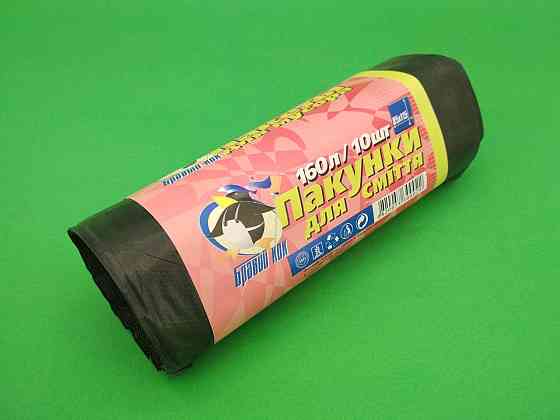 Сміттєві пакети для будівельного 160л 10шт Бравий кок Харків