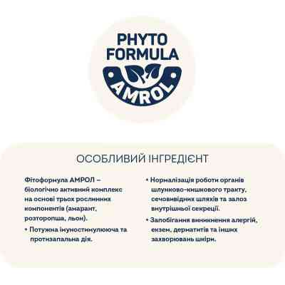 Сухий корм для кішок Home Food For sterilised з кроликом та журавлиною 400 г (4820290090033) Вінниця