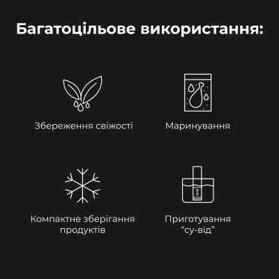 Пакети для вакуумування AENO AVSB20X30 Вінниця