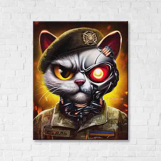 Котик ВСУ ©Марінна Пащук Київ