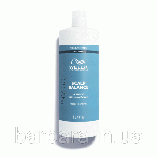 Шампунь для глибокого очищення волосся і шкіри голови Wella Professionals Invigo Balance Aqua Pure Purifying 1000 Київ - фото 1