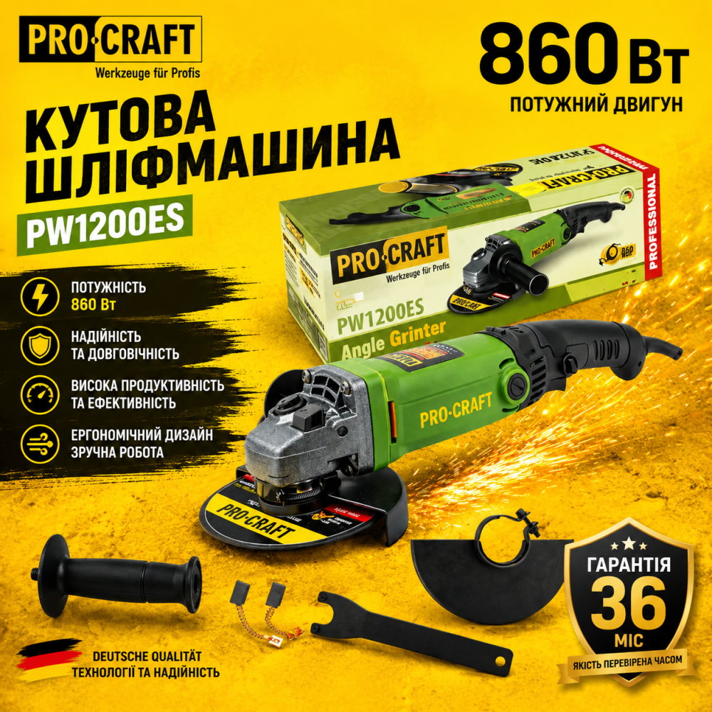 Шліфувальні машини Procraft 860 Вт, Болгарка 125 з регулятором швидкості 11 000 об/хв, Потужна болгарка Львів - фото 11