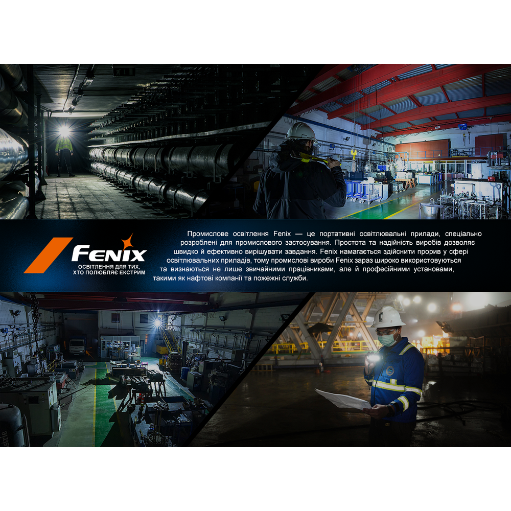 Ліхтар налобний Fenix HM75R SE Киев - изображение 18