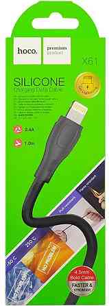 Кабель USB HOCO X61 Lightning iPhone Днепр