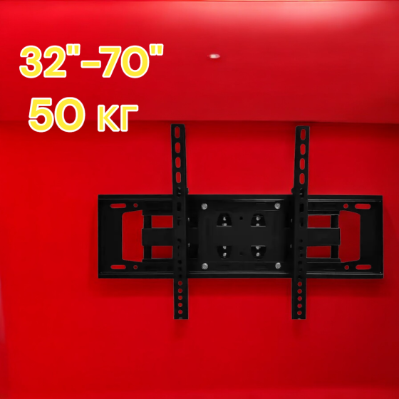 Настінне кріплення для телевізора консольне 32"-70" діагональ CP502 навантаження до 50кг Київ