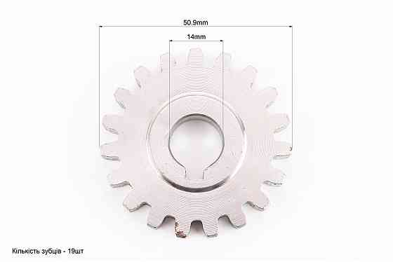 Шестерня пускового вала Z-19 Київ