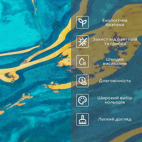 Влагопоглощающий коврик 50х80х3мм SW-00002542 Киев